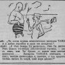 Сильвиус